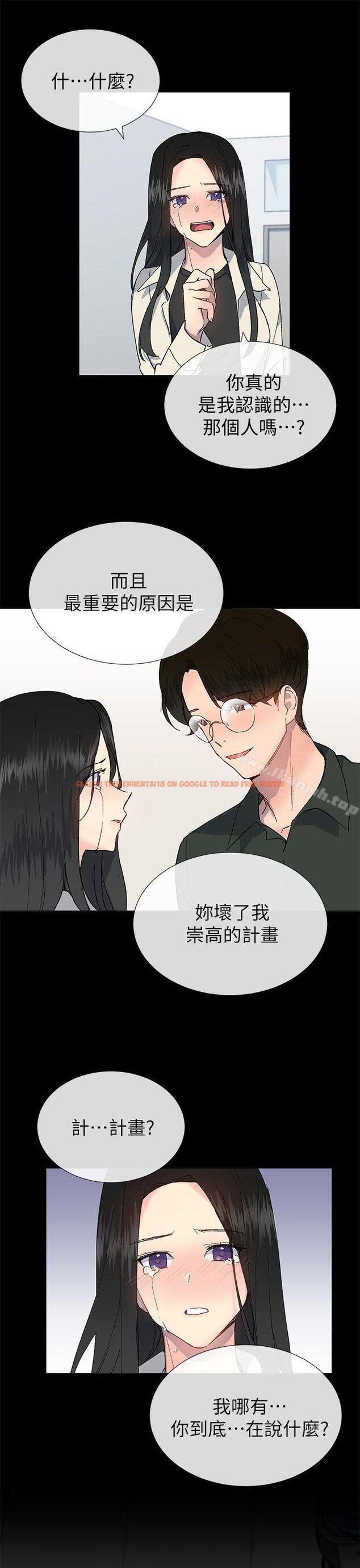 查看漫画小一輪的純愛女孩 - 第23話 - tymanga.com中的78711图片