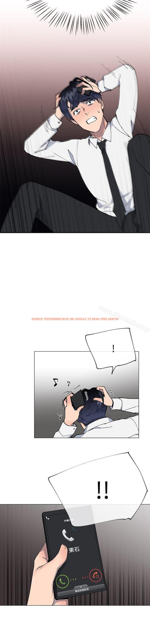 查看漫画小一輪的純愛女孩 - 第24話 - tymanga.com中的78826图片