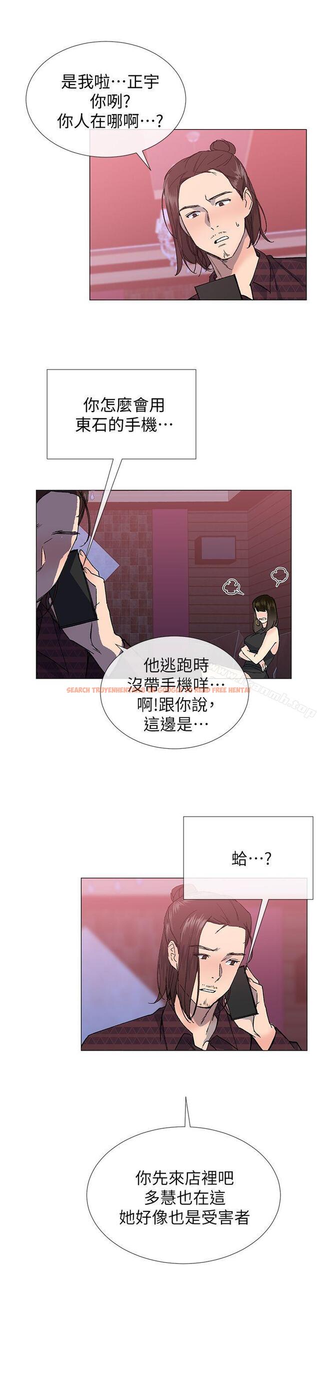 查看漫画小一輪的純愛女孩 - 第24話 - tymanga.com中的78851图片
