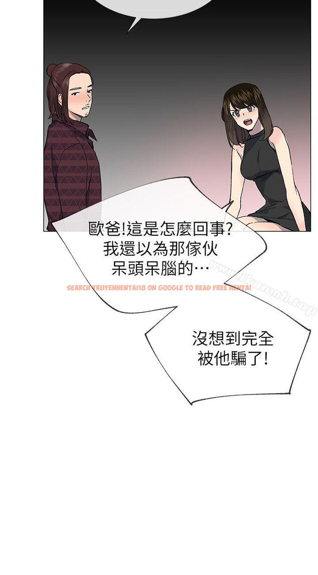 查看漫画小一輪的純愛女孩 - 第24話 - tymanga.com中的78933图片