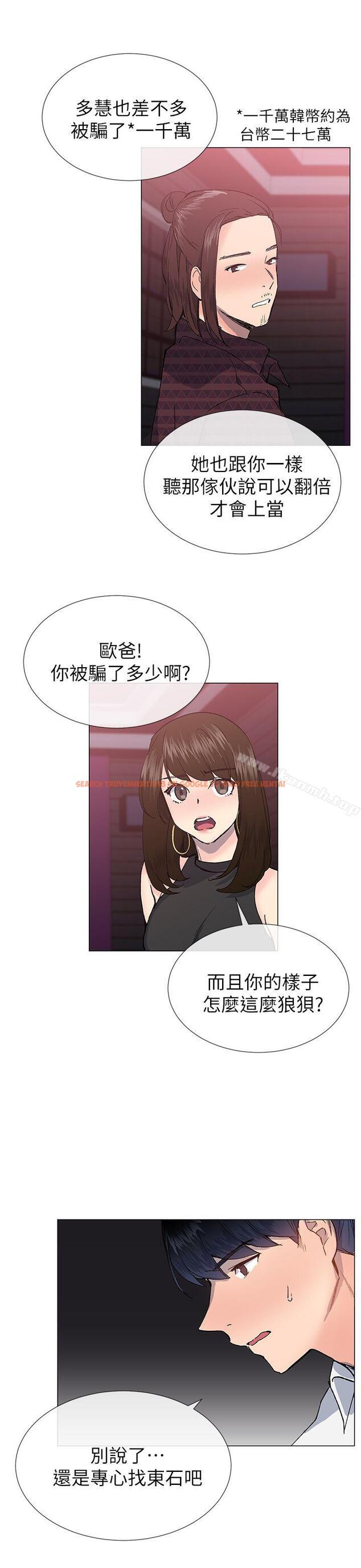 查看漫画小一輪的純愛女孩 - 第24話 - tymanga.com中的78935图片