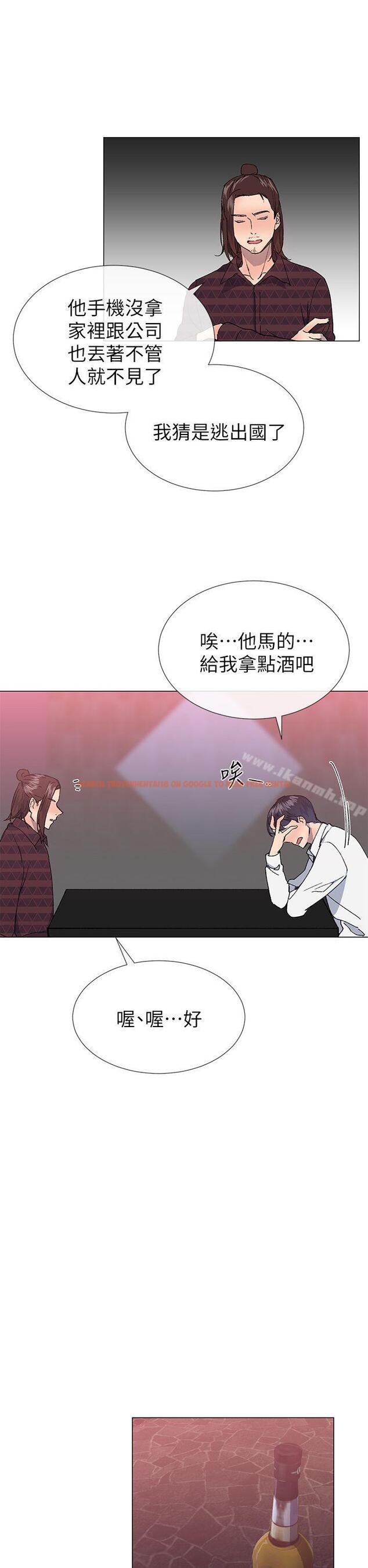 查看漫画小一輪的純愛女孩 - 第24話 - tymanga.com中的78962图片