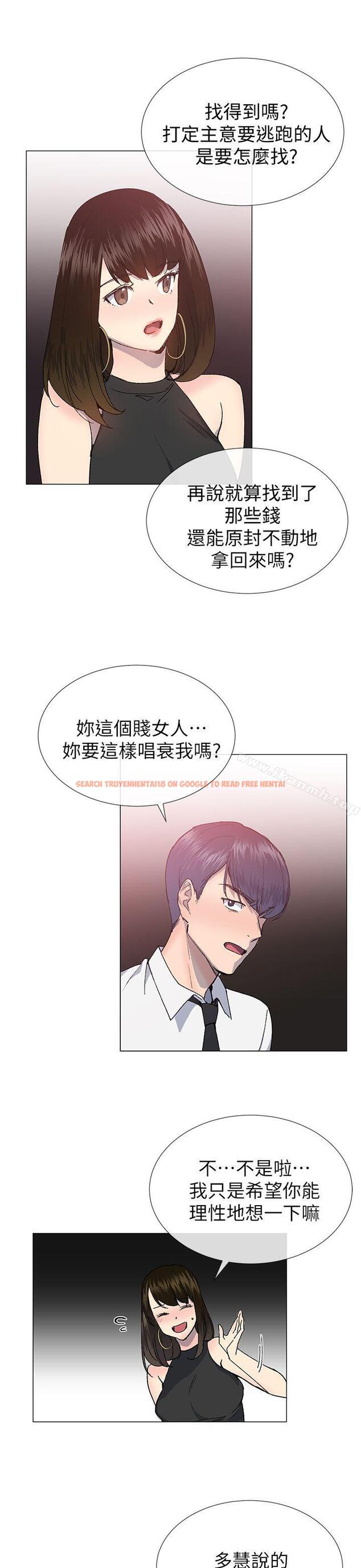 查看漫画小一輪的純愛女孩 - 第24話 - tymanga.com中的78995图片