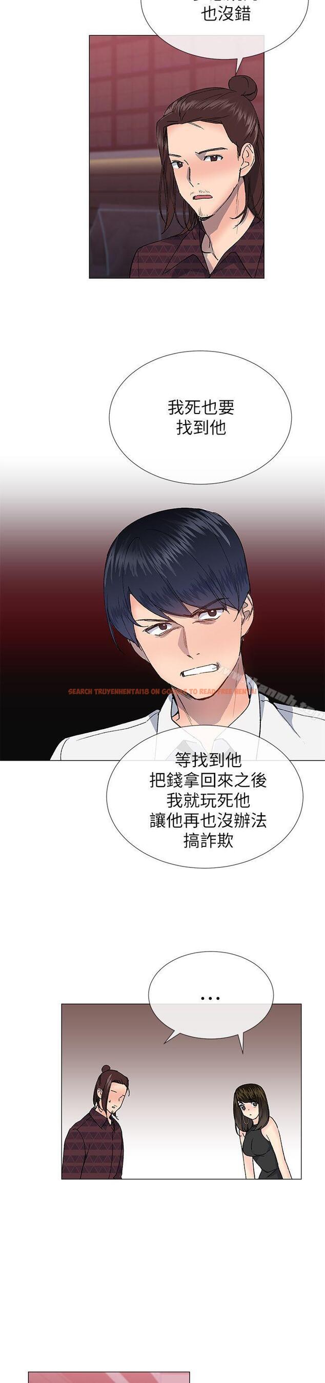 查看漫画小一輪的純愛女孩 - 第24話 - tymanga.com中的79025图片