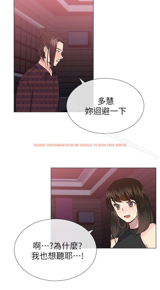 查看漫画小一輪的純愛女孩 - 第24話 - tymanga.com中的79037图片