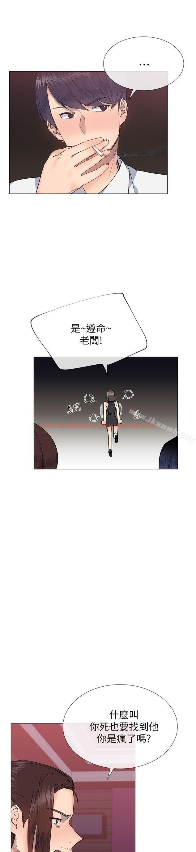查看漫画小一輪的純愛女孩 - 第24話 - tymanga.com中的79048图片