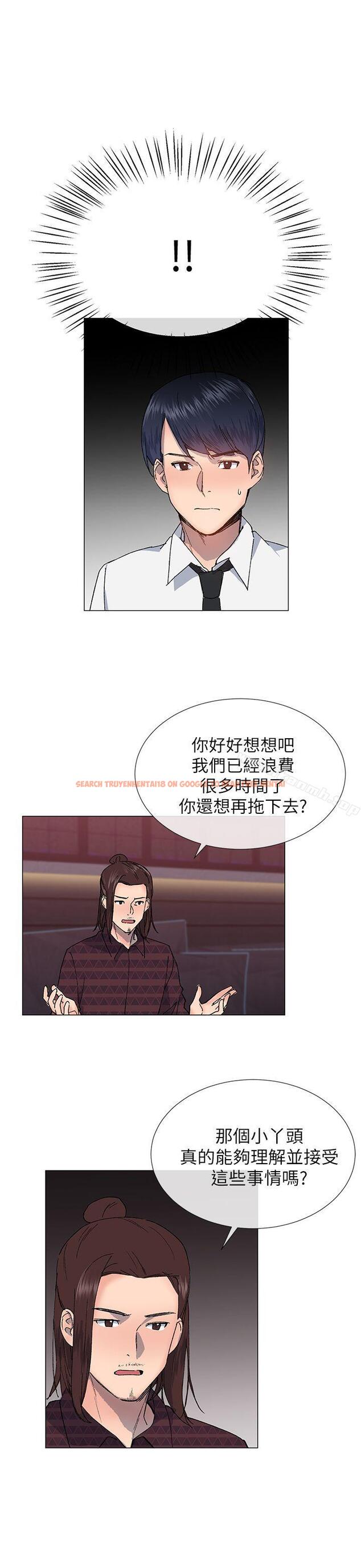 查看漫画小一輪的純愛女孩 - 第24話 - tymanga.com中的79132图片
