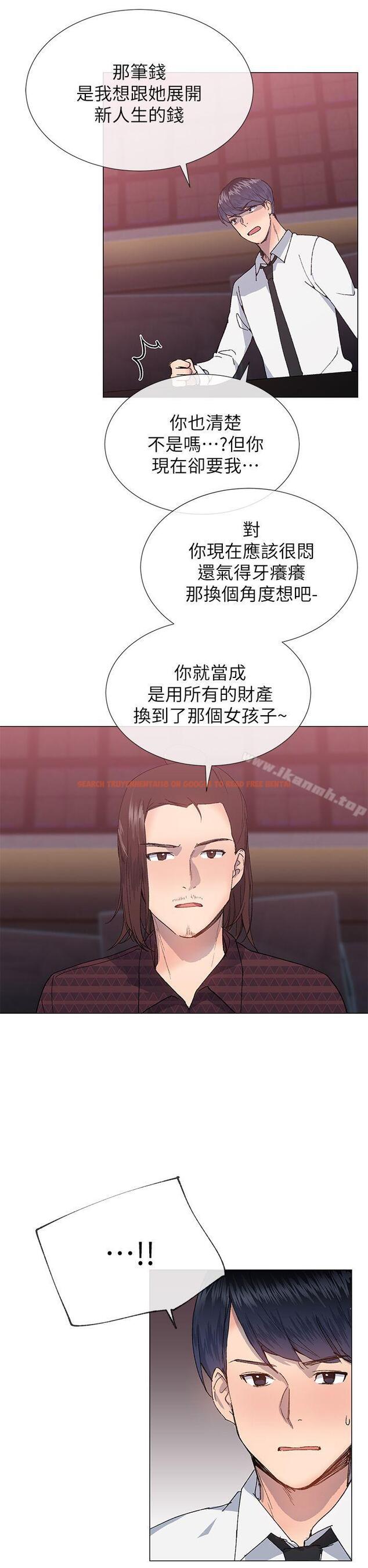 查看漫画小一輪的純愛女孩 - 第24話 - tymanga.com中的79136图片