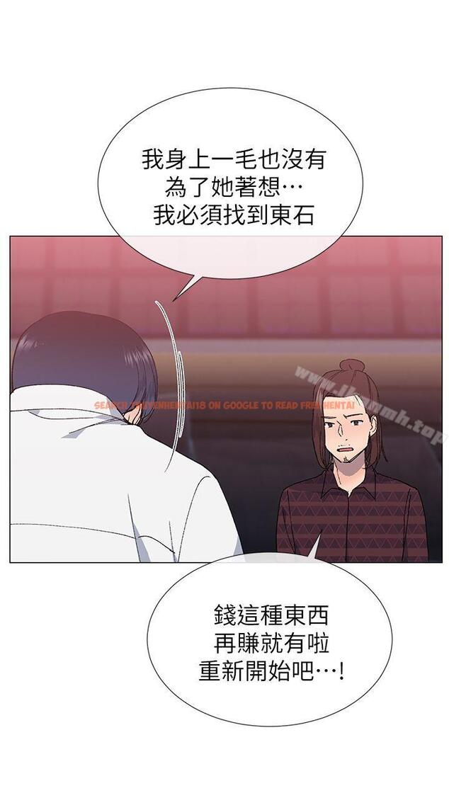 查看漫画小一輪的純愛女孩 - 第24話 - tymanga.com中的79165图片
