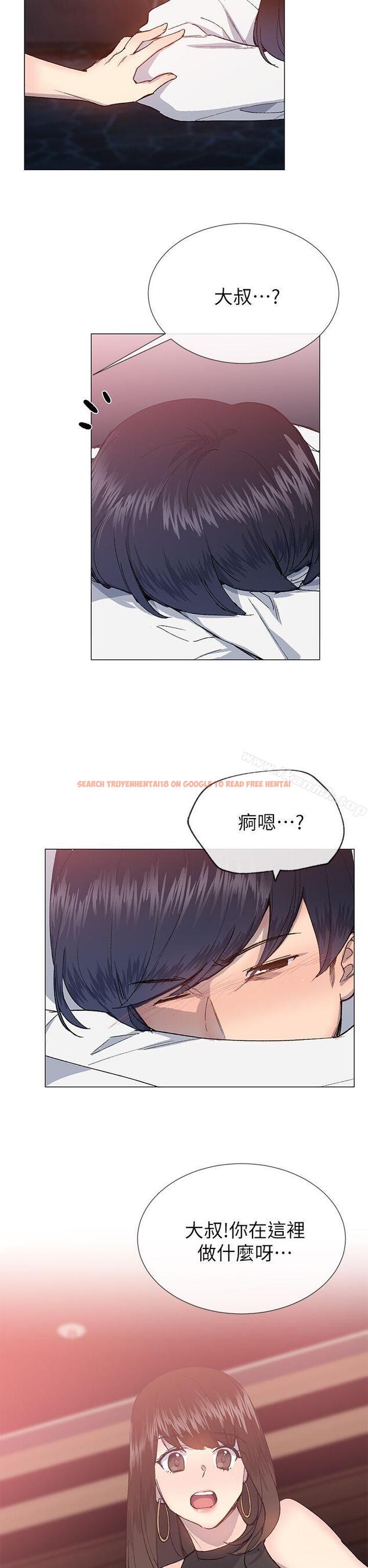 查看漫画小一輪的純愛女孩 - 第24話 - tymanga.com中的79768图片