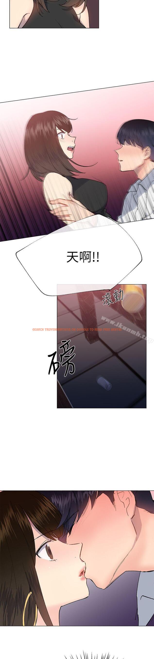 查看漫画小一輪的純愛女孩 - 第24話 - tymanga.com中的79807图片