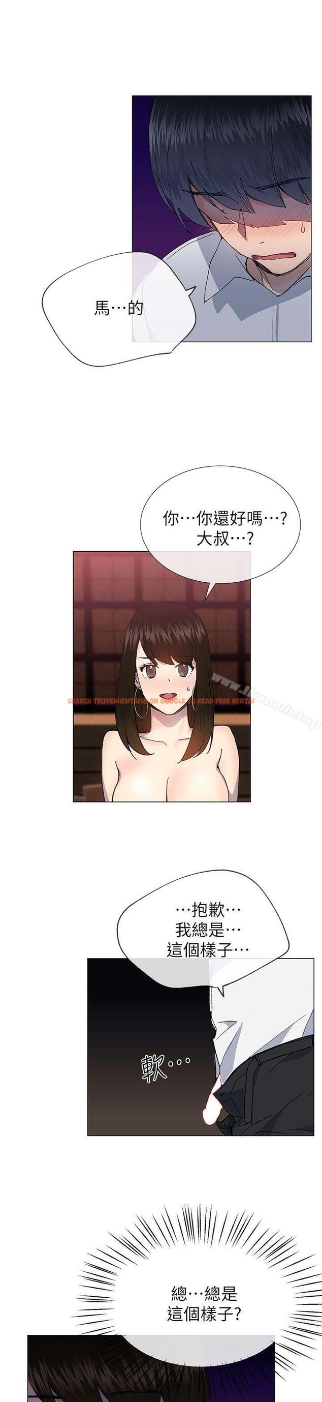 查看漫画小一輪的純愛女孩 - 第25話 - tymanga.com中的79893图片