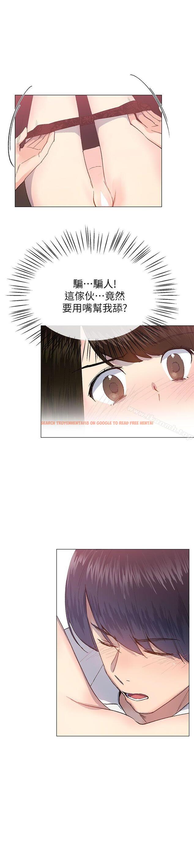 查看漫画小一輪的純愛女孩 - 第25話 - tymanga.com中的79934图片