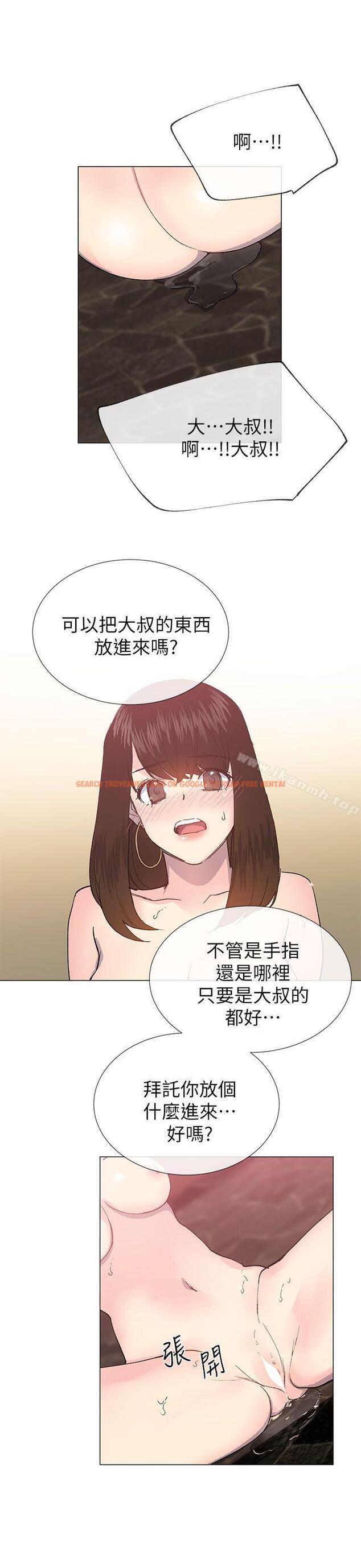 查看漫画小一輪的純愛女孩 - 第25話 - tymanga.com中的80008图片