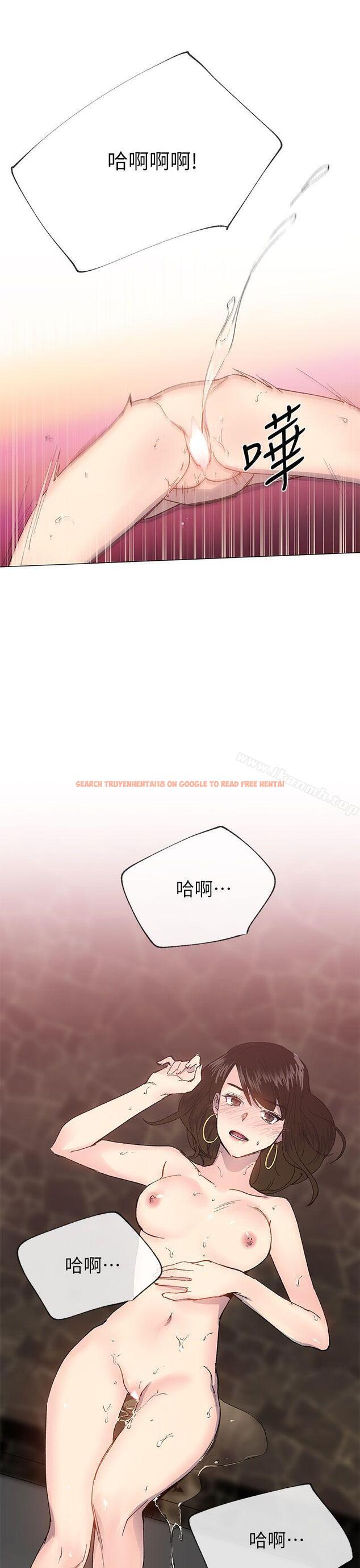 查看漫画小一輪的純愛女孩 - 第25話 - tymanga.com中的80108图片