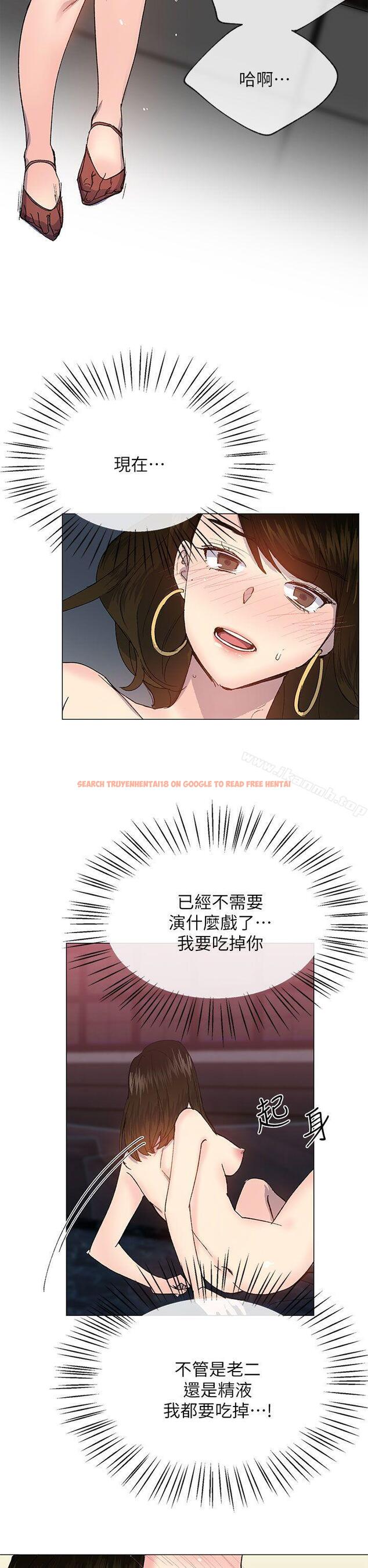 查看漫画小一輪的純愛女孩 - 第25話 - tymanga.com中的80144图片