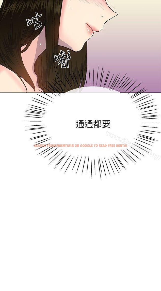 查看漫画小一輪的純愛女孩 - 第25話 - tymanga.com中的80173图片
