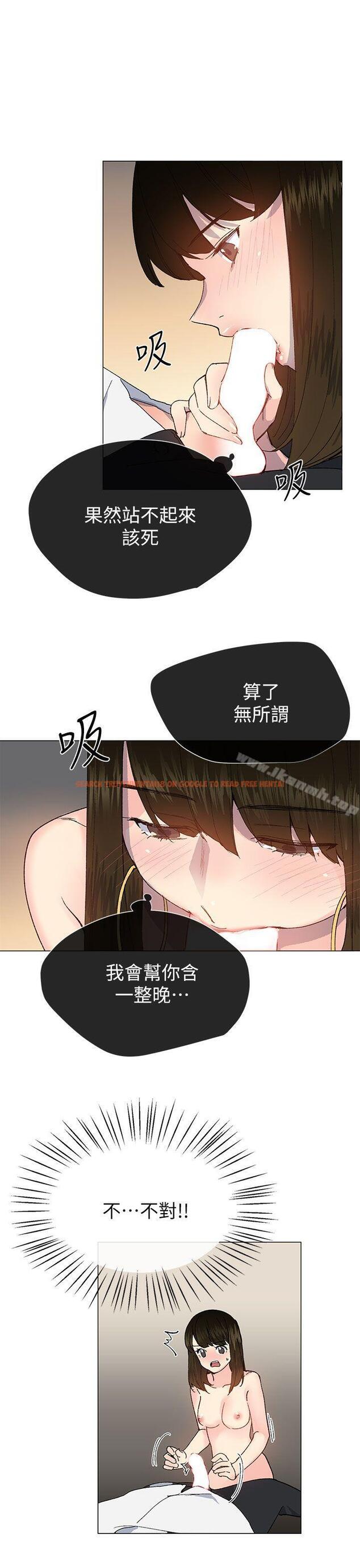 查看漫画小一輪的純愛女孩 - 第25話 - tymanga.com中的80205图片