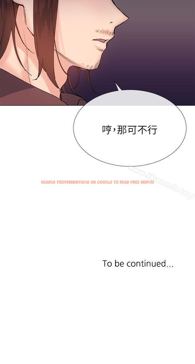 查看漫画小一輪的純愛女孩 - 第25話 - tymanga.com中的80409图片