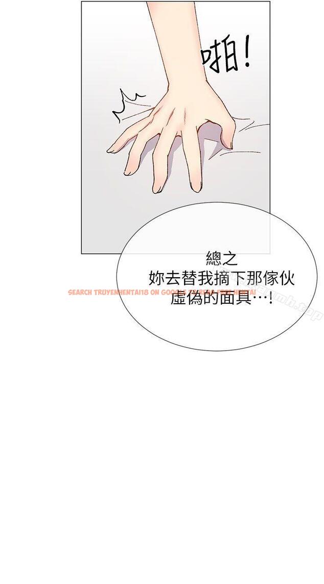 查看漫画小一輪的純愛女孩 - 第26話 - tymanga.com中的231809图片
