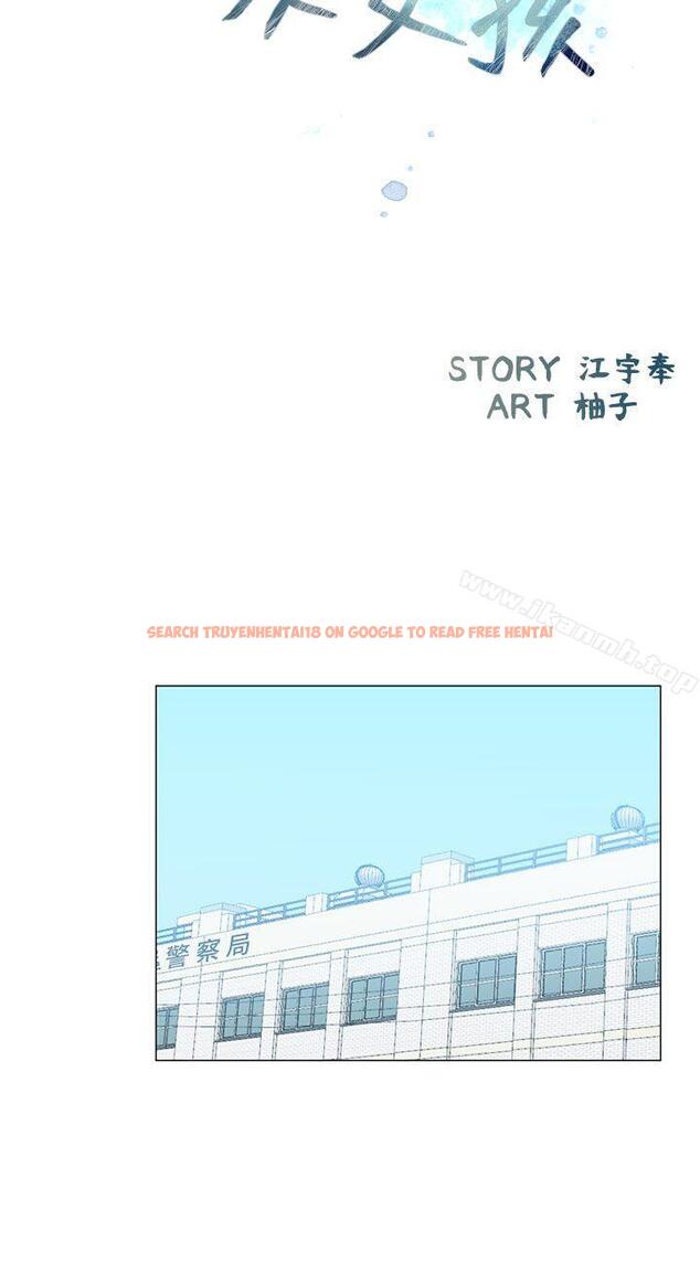 查看漫画小一輪的純愛女孩 - 第26話 - tymanga.com中的80462图片