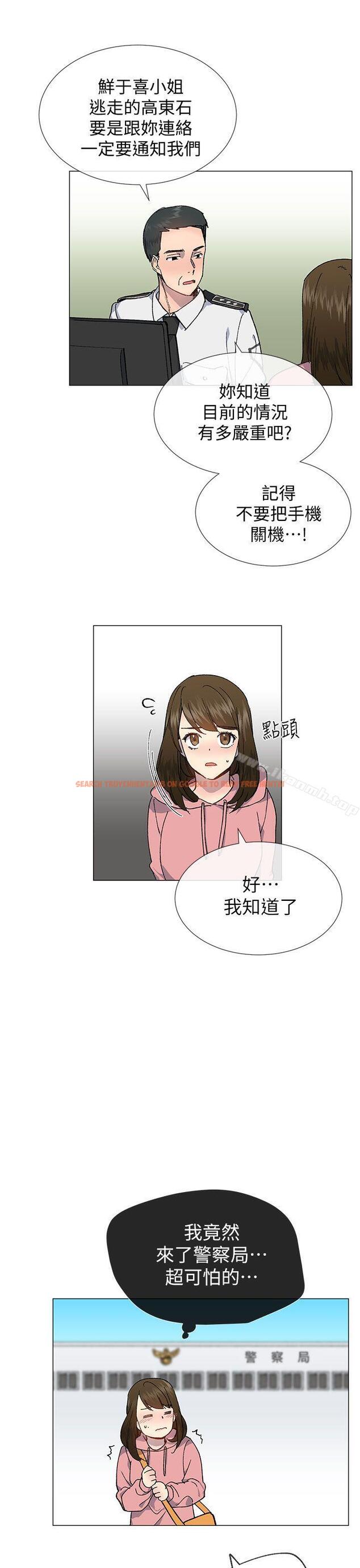 查看漫画小一輪的純愛女孩 - 第26話 - tymanga.com中的80497图片