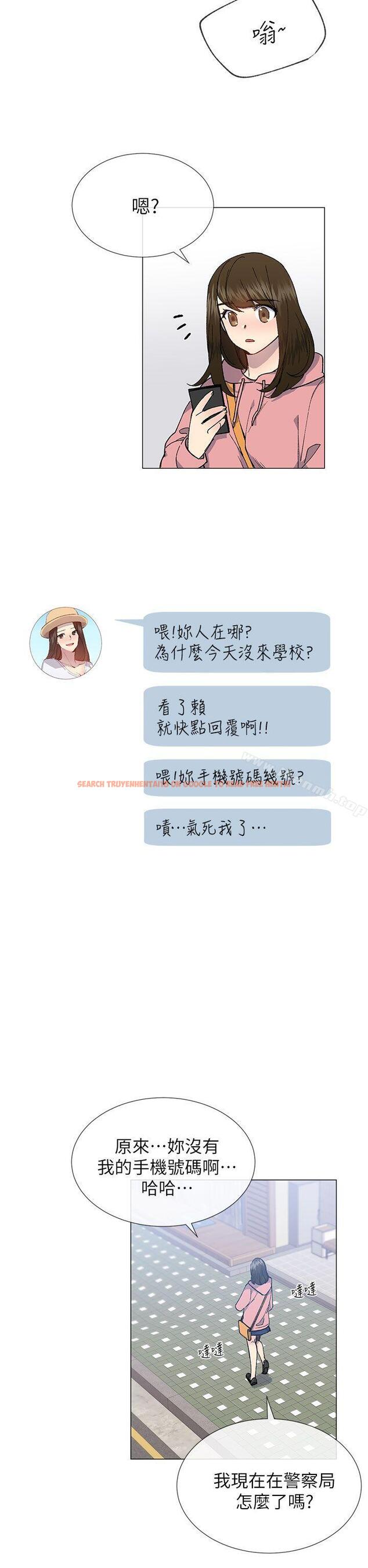 查看漫画小一輪的純愛女孩 - 第26話 - tymanga.com中的80510图片