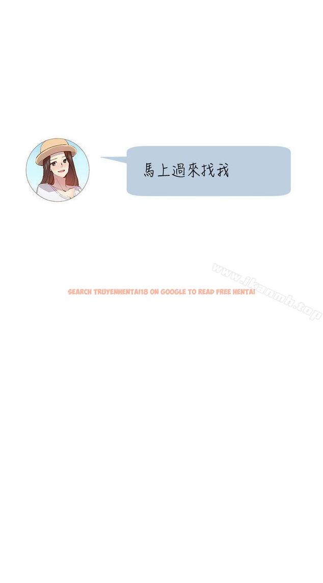查看漫画小一輪的純愛女孩 - 第26話 - tymanga.com中的80518图片