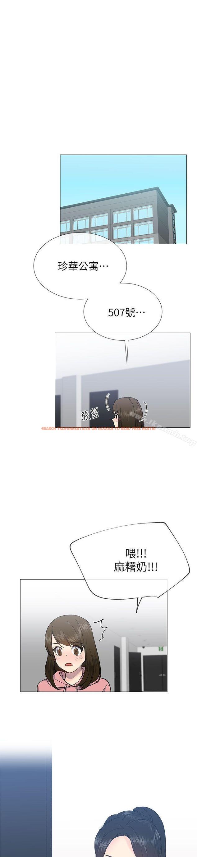 查看漫画小一輪的純愛女孩 - 第26話 - tymanga.com中的80551图片