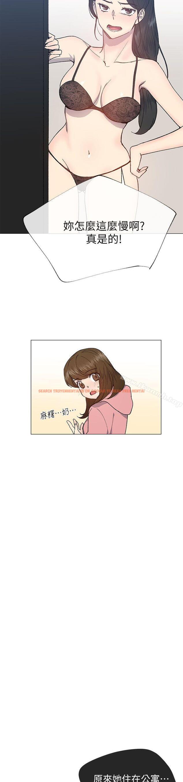 查看漫画小一輪的純愛女孩 - 第26話 - tymanga.com中的80555图片
