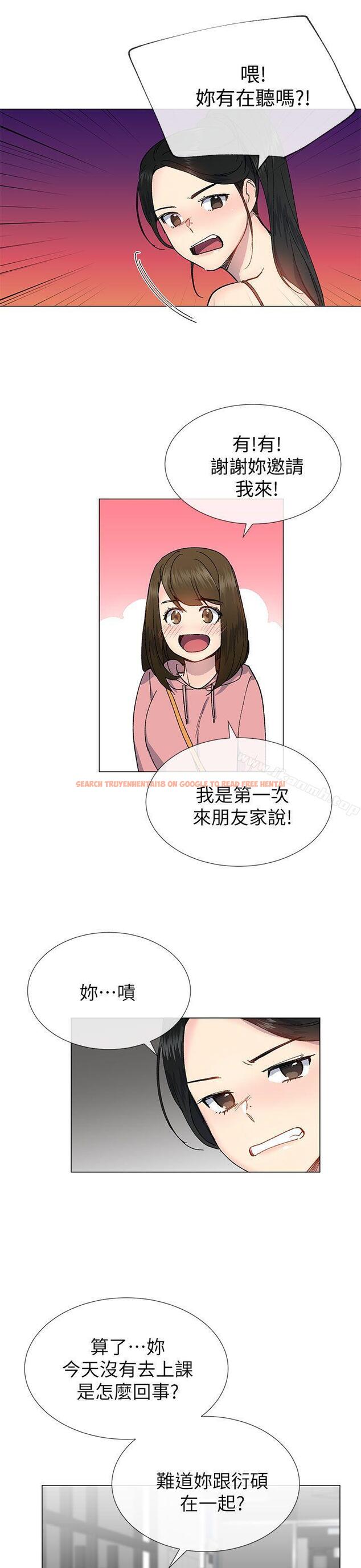 查看漫画小一輪的純愛女孩 - 第26話 - tymanga.com中的80585图片