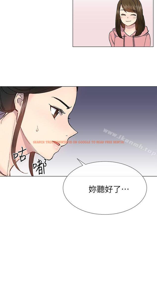查看漫画小一輪的純愛女孩 - 第26話 - tymanga.com中的80633图片
