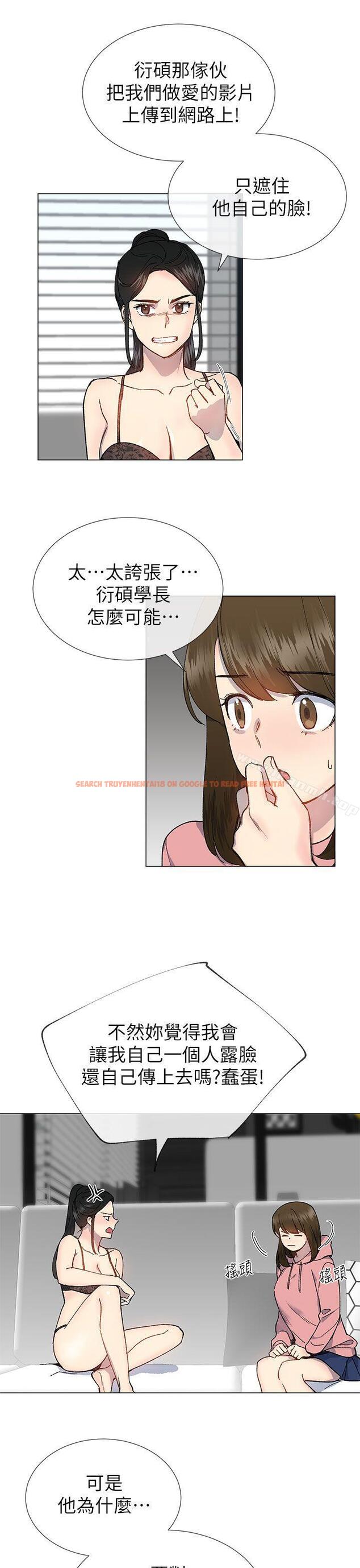 查看漫画小一輪的純愛女孩 - 第26話 - tymanga.com中的80684图片