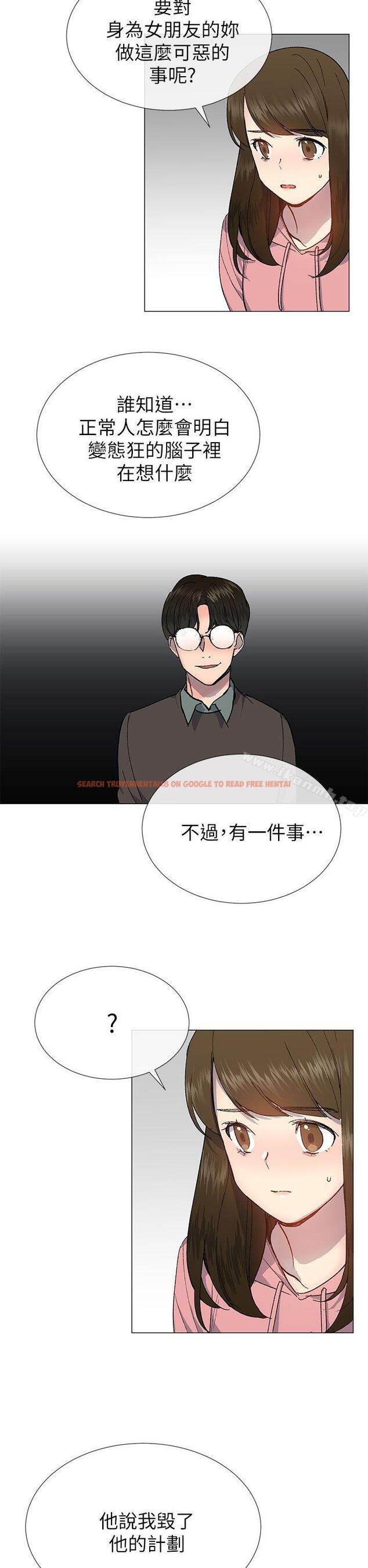 查看漫画小一輪的純愛女孩 - 第26話 - tymanga.com中的80687图片