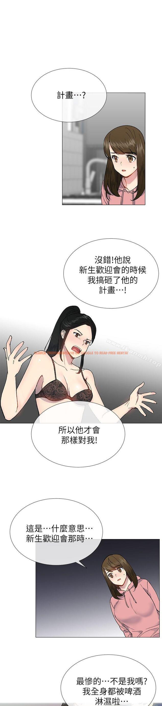 查看漫画小一輪的純愛女孩 - 第26話 - tymanga.com中的80707图片