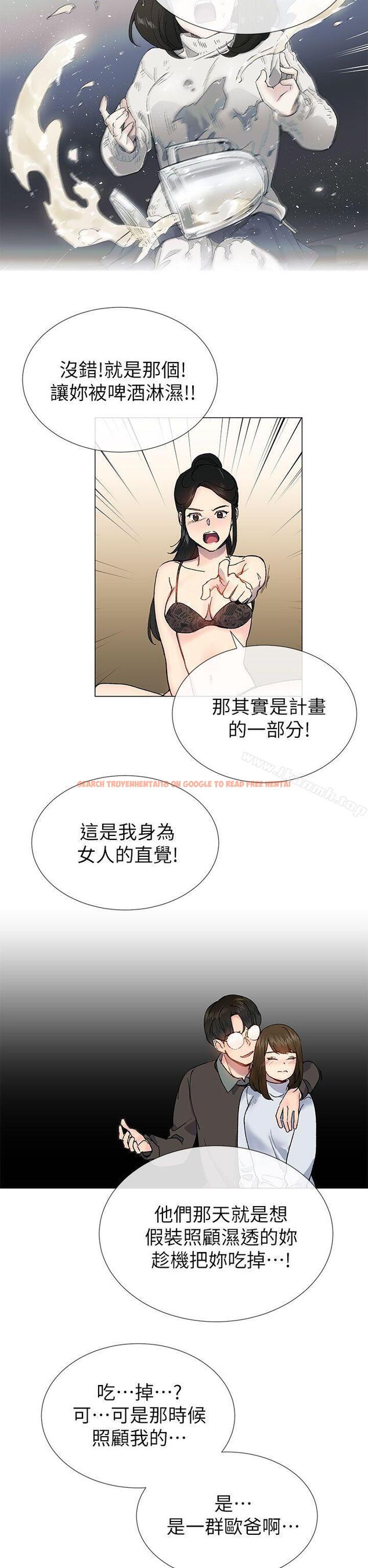 查看漫画小一輪的純愛女孩 - 第26話 - tymanga.com中的80730图片