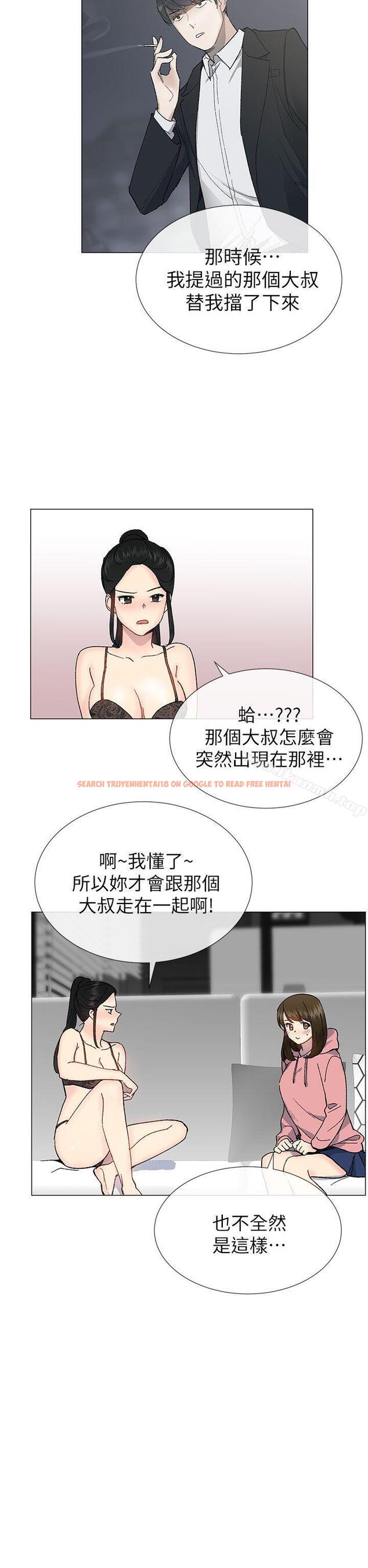 查看漫画小一輪的純愛女孩 - 第26話 - tymanga.com中的80770图片