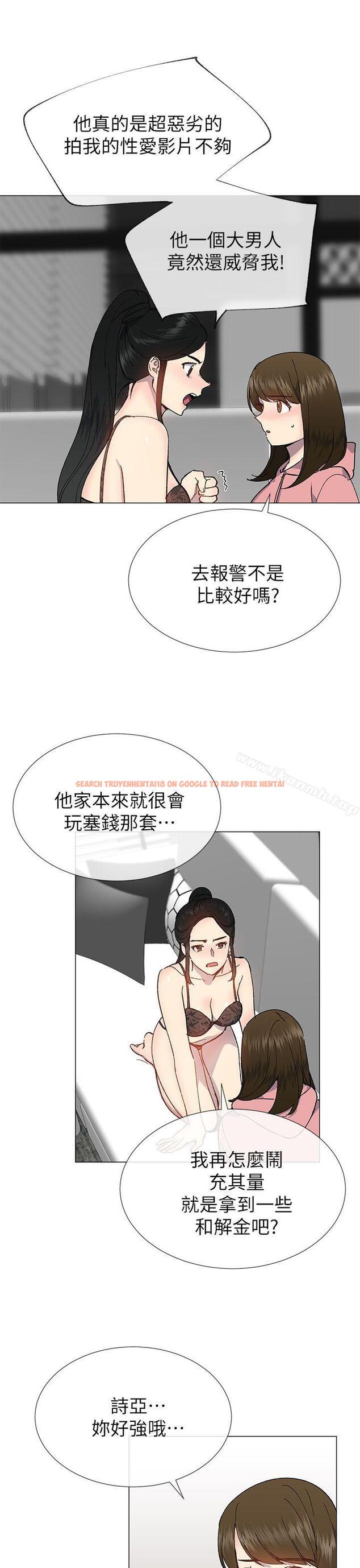 查看漫画小一輪的純愛女孩 - 第26話 - tymanga.com中的80840图片