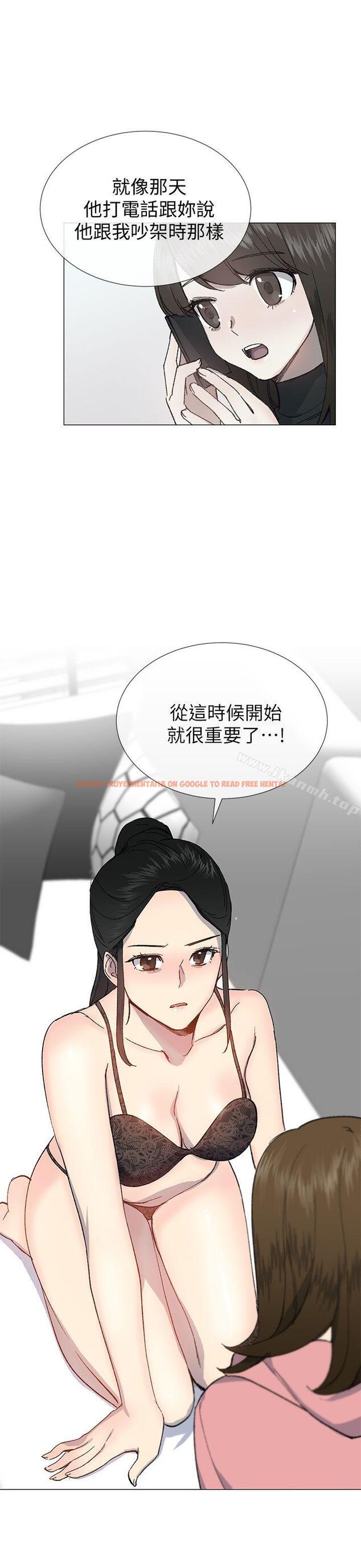 查看漫画小一輪的純愛女孩 - 第26話 - tymanga.com中的80877图片