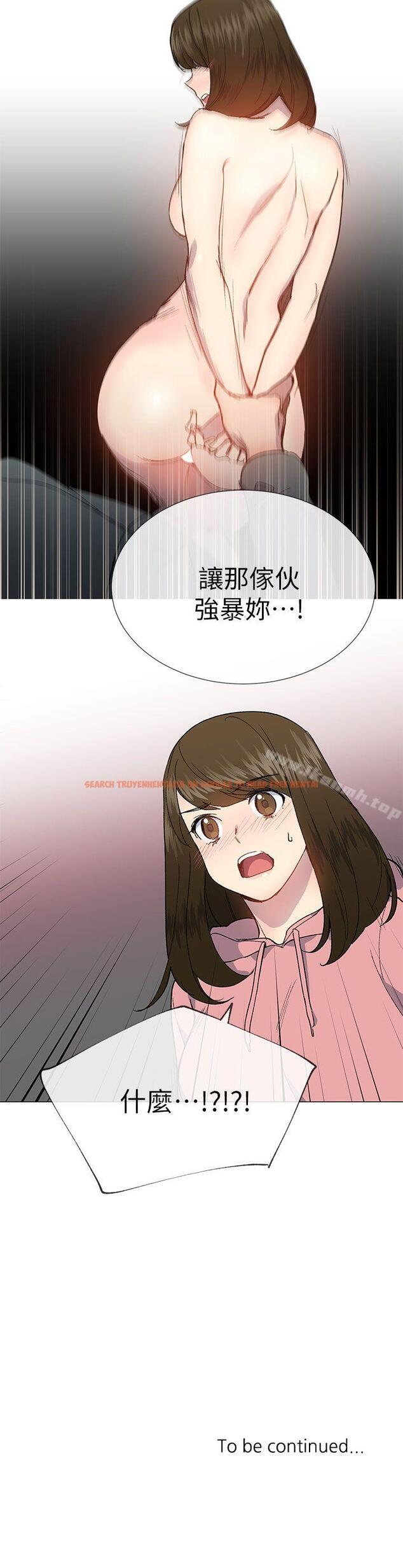 查看漫画小一輪的純愛女孩 - 第26話 - tymanga.com中的80896图片