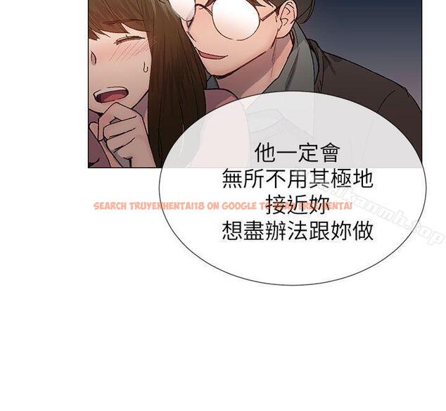 查看漫画小一輪的純愛女孩 - 第27話 - tymanga.com中的231820图片