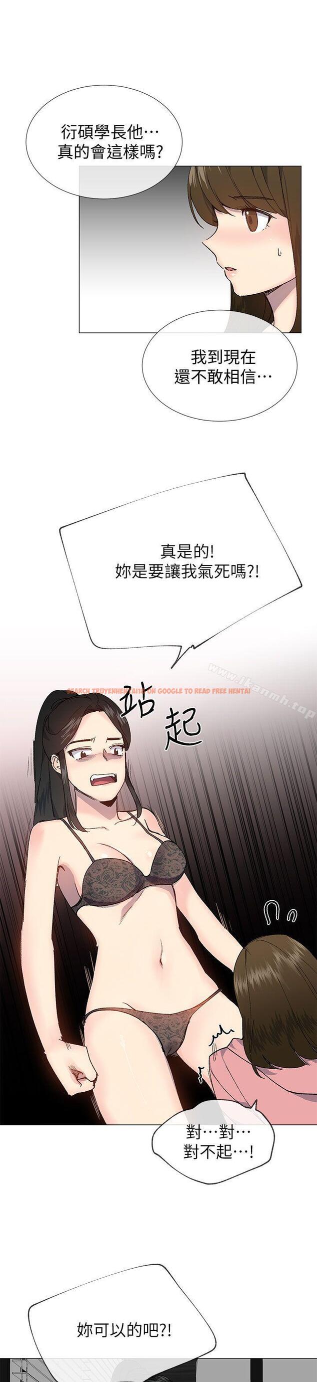 查看漫画小一輪的純愛女孩 - 第27話 - tymanga.com中的80993图片