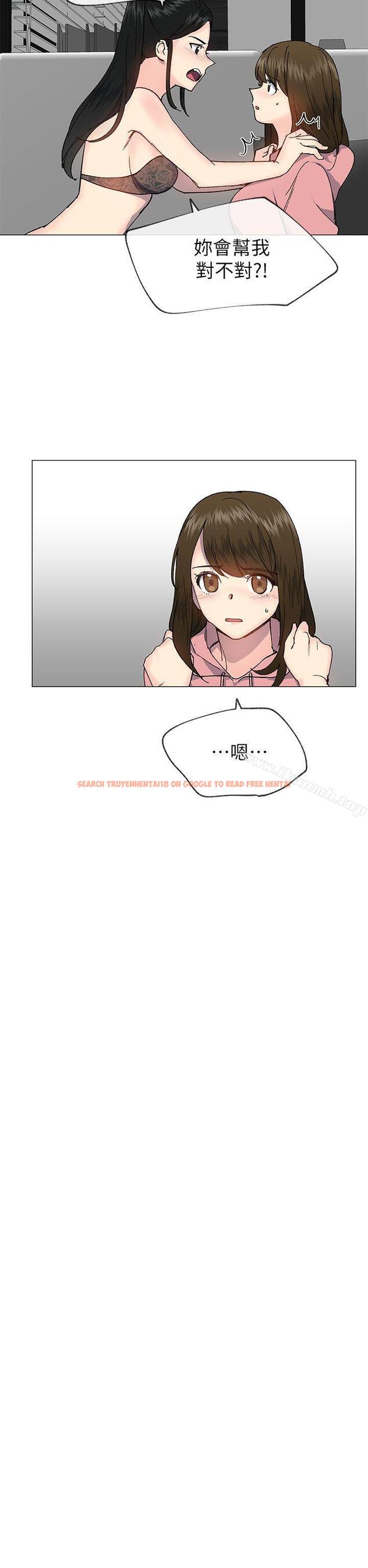 查看漫画小一輪的純愛女孩 - 第27話 - tymanga.com中的80996图片