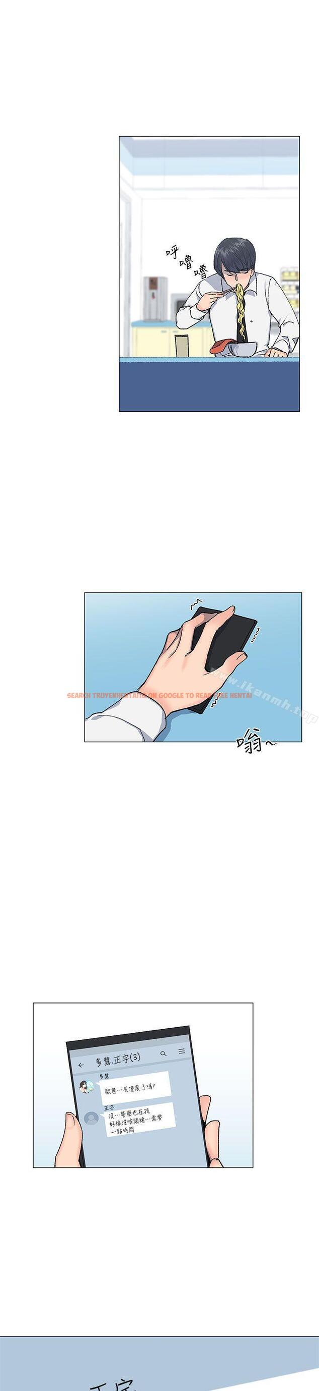 查看漫画小一輪的純愛女孩 - 第27話 - tymanga.com中的81020图片