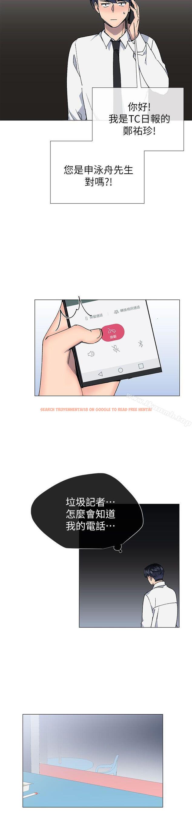 查看漫画小一輪的純愛女孩 - 第27話 - tymanga.com中的81112图片