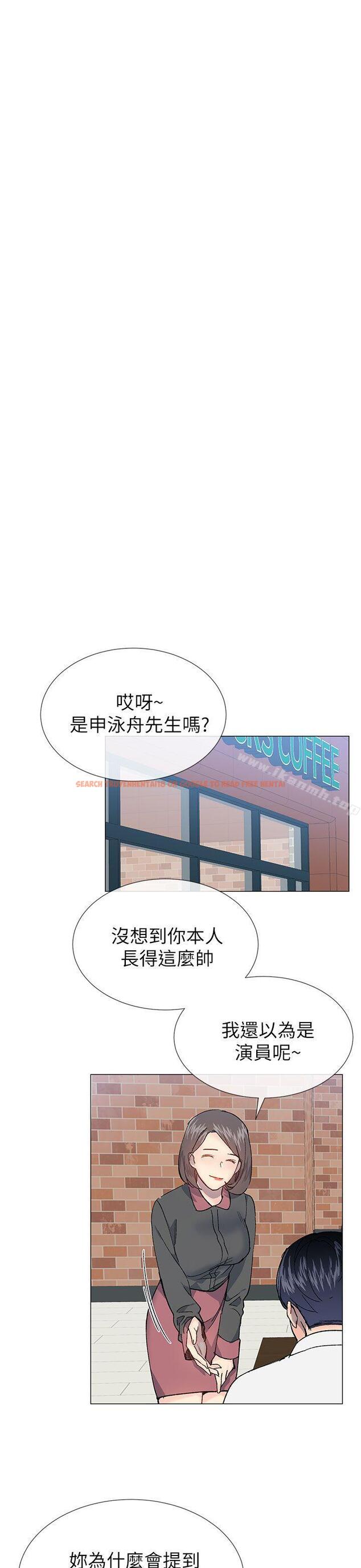 查看漫画小一輪的純愛女孩 - 第27話 - tymanga.com中的81156图片