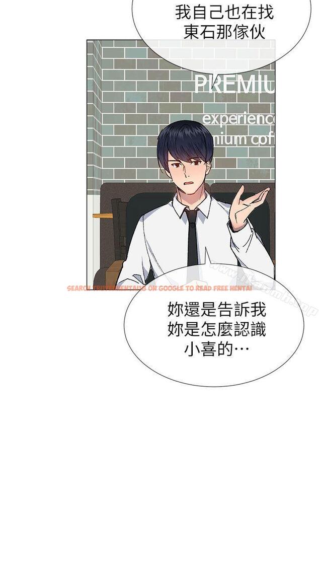 查看漫画小一輪的純愛女孩 - 第27話 - tymanga.com中的81186图片