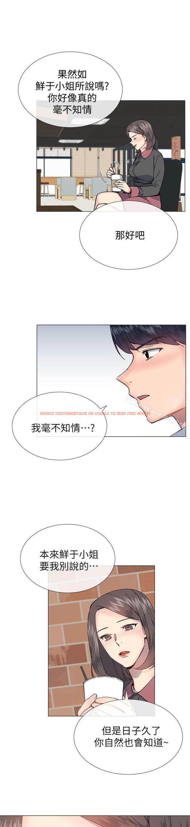 查看漫画小一輪的純愛女孩 - 第27話 - tymanga.com中的81212图片