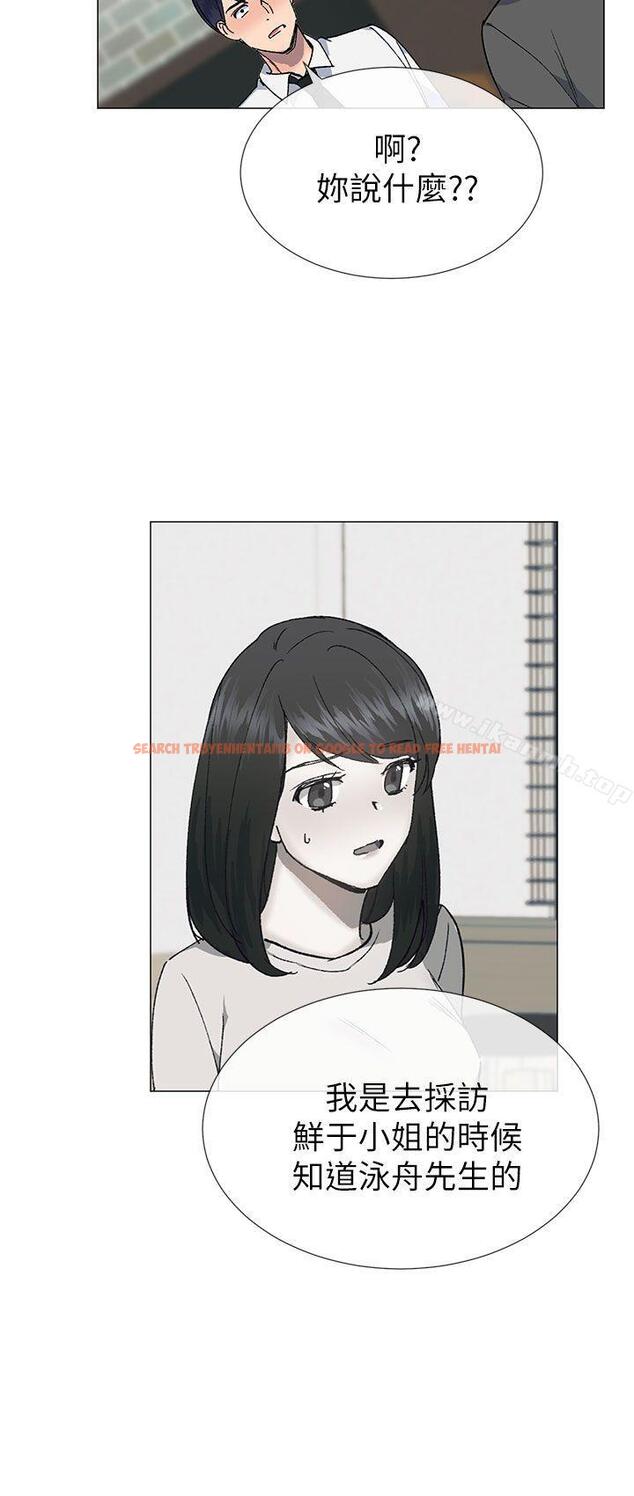 查看漫画小一輪的純愛女孩 - 第27話 - tymanga.com中的81266图片