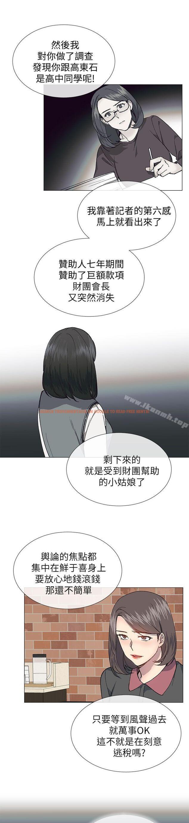 查看漫画小一輪的純愛女孩 - 第27話 - tymanga.com中的81296图片